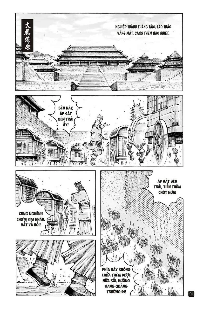 Hỏa Phụng Liêu Nguyên Chapter 558 - 1