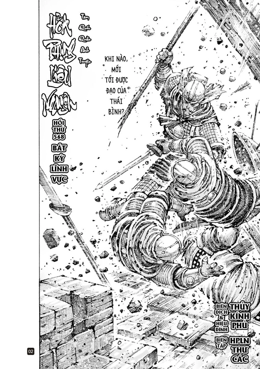 Hỏa Phụng Liêu Nguyên Chapter 568 - 3