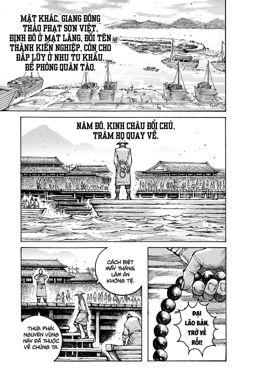 Hỏa Phụng Liêu Nguyên Chapter 572 - 6