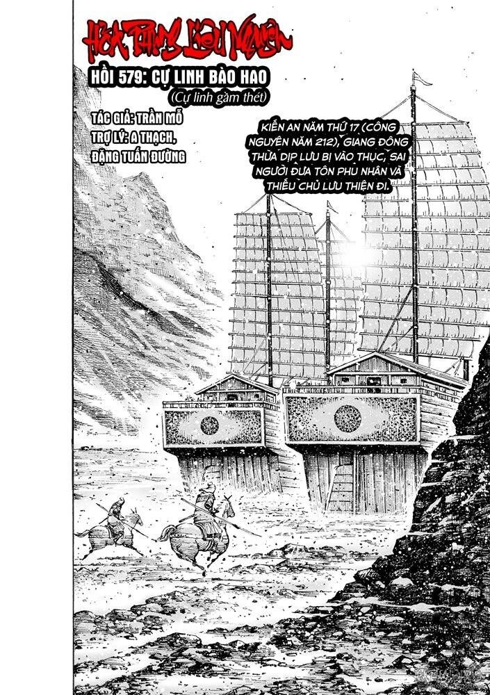 Hỏa Phụng Liêu Nguyên Chapter 579 - 2