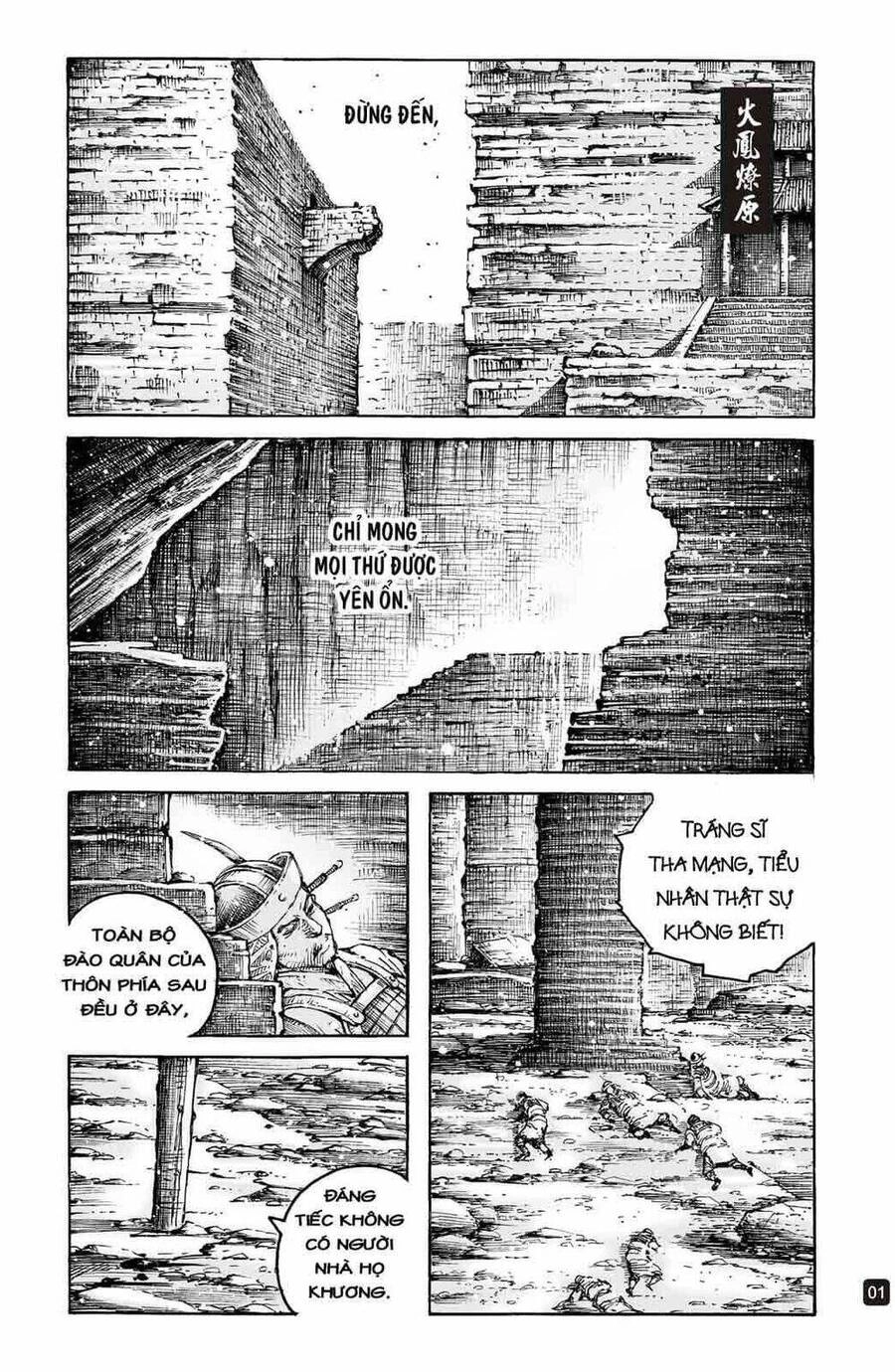 Hỏa Phụng Liêu Nguyên Chapter 591 - 1