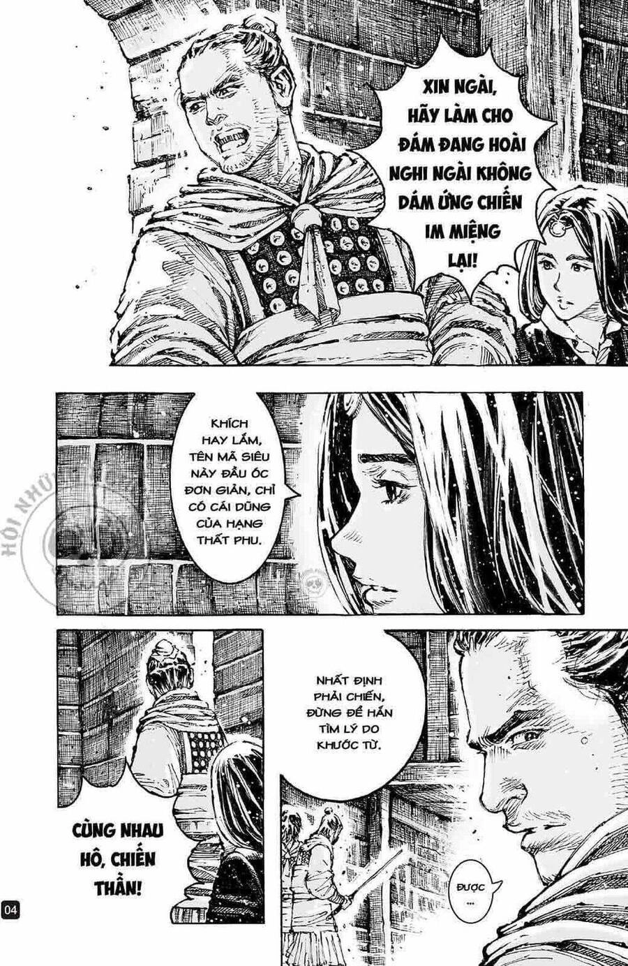 Hỏa Phụng Liêu Nguyên Chapter 594 - 4