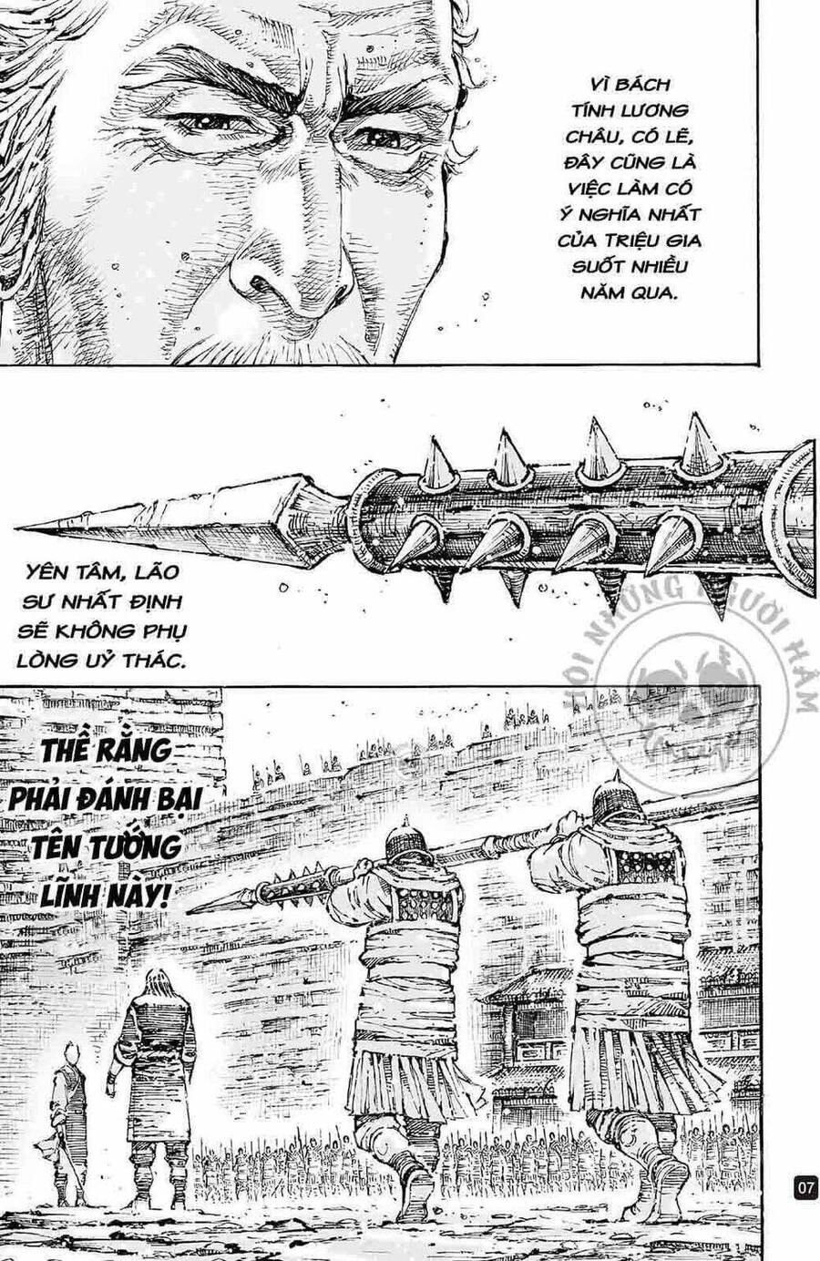 Hỏa Phụng Liêu Nguyên Chapter 594 - 7