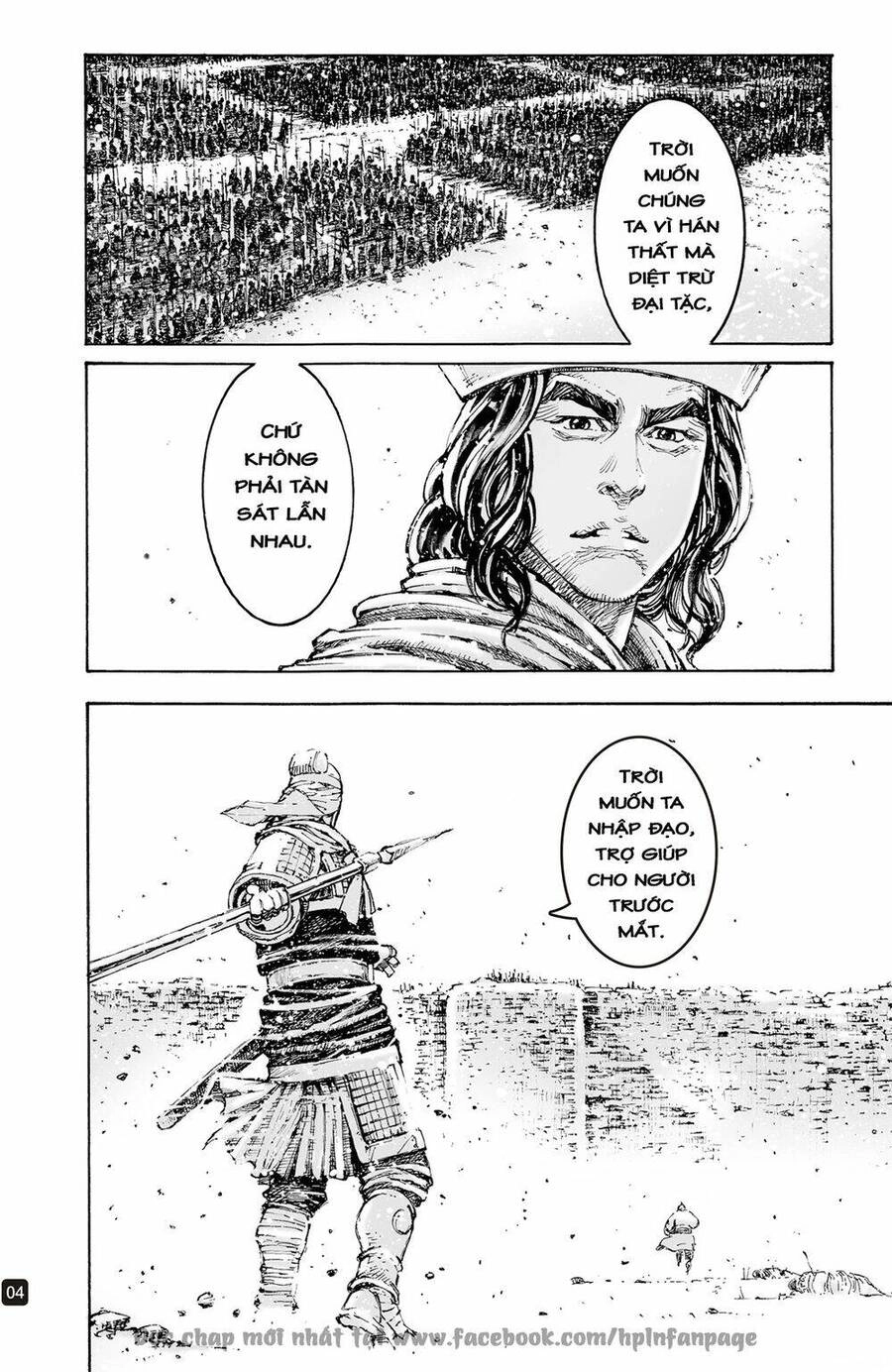 Hỏa Phụng Liêu Nguyên Chapter 595 - 4