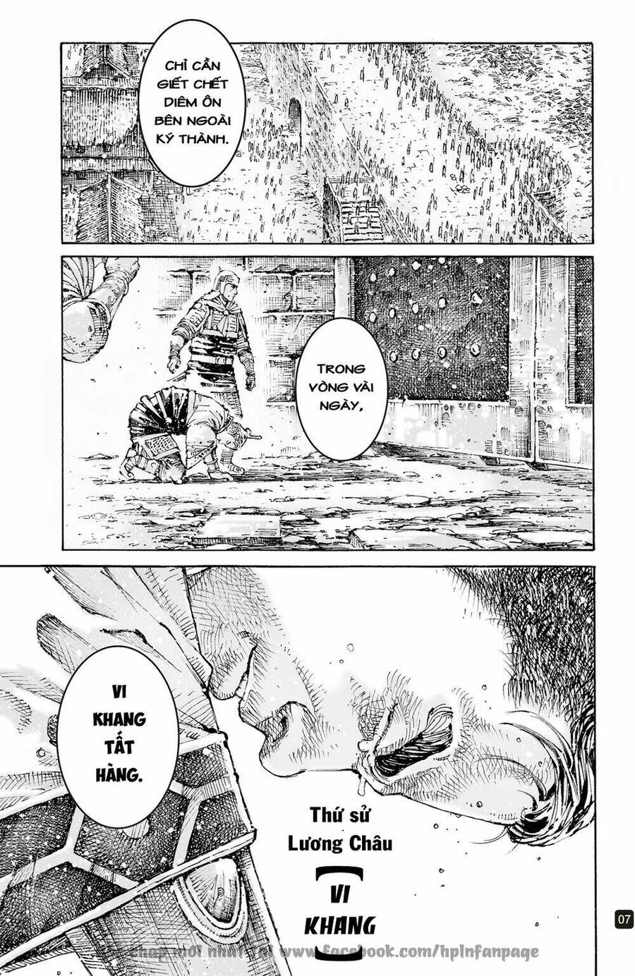 Hỏa Phụng Liêu Nguyên Chapter 595 - 7