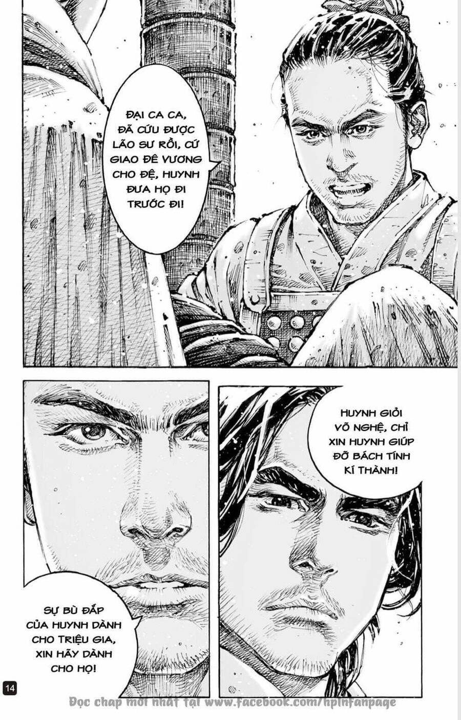 Hỏa Phụng Liêu Nguyên Chapter 596 - 14