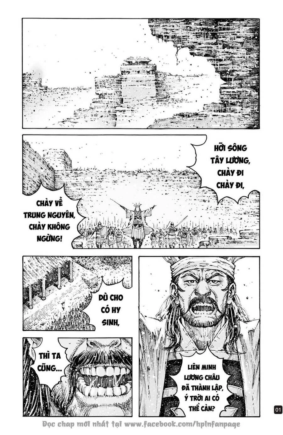 Hỏa Phụng Liêu Nguyên Chapter 597 - 1