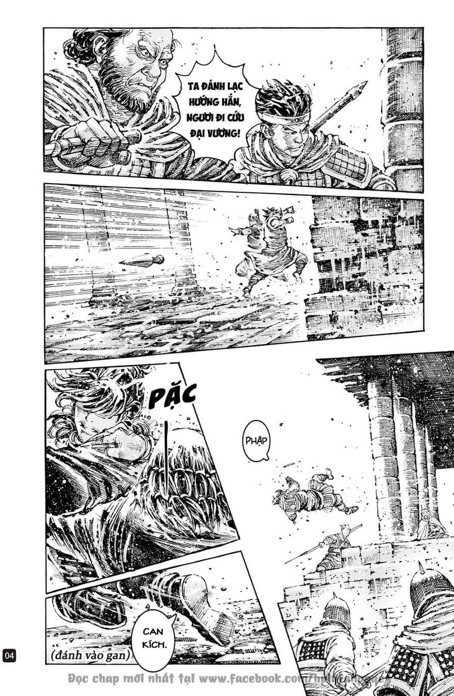 Hỏa Phụng Liêu Nguyên Chapter 597 - 4