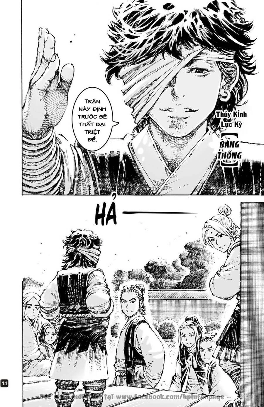 Hỏa Phụng Liêu Nguyên Chapter 598 - 15