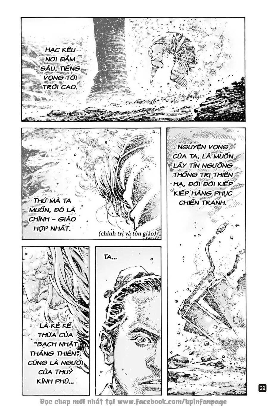 Hỏa Phụng Liêu Nguyên Chapter 598 - 31