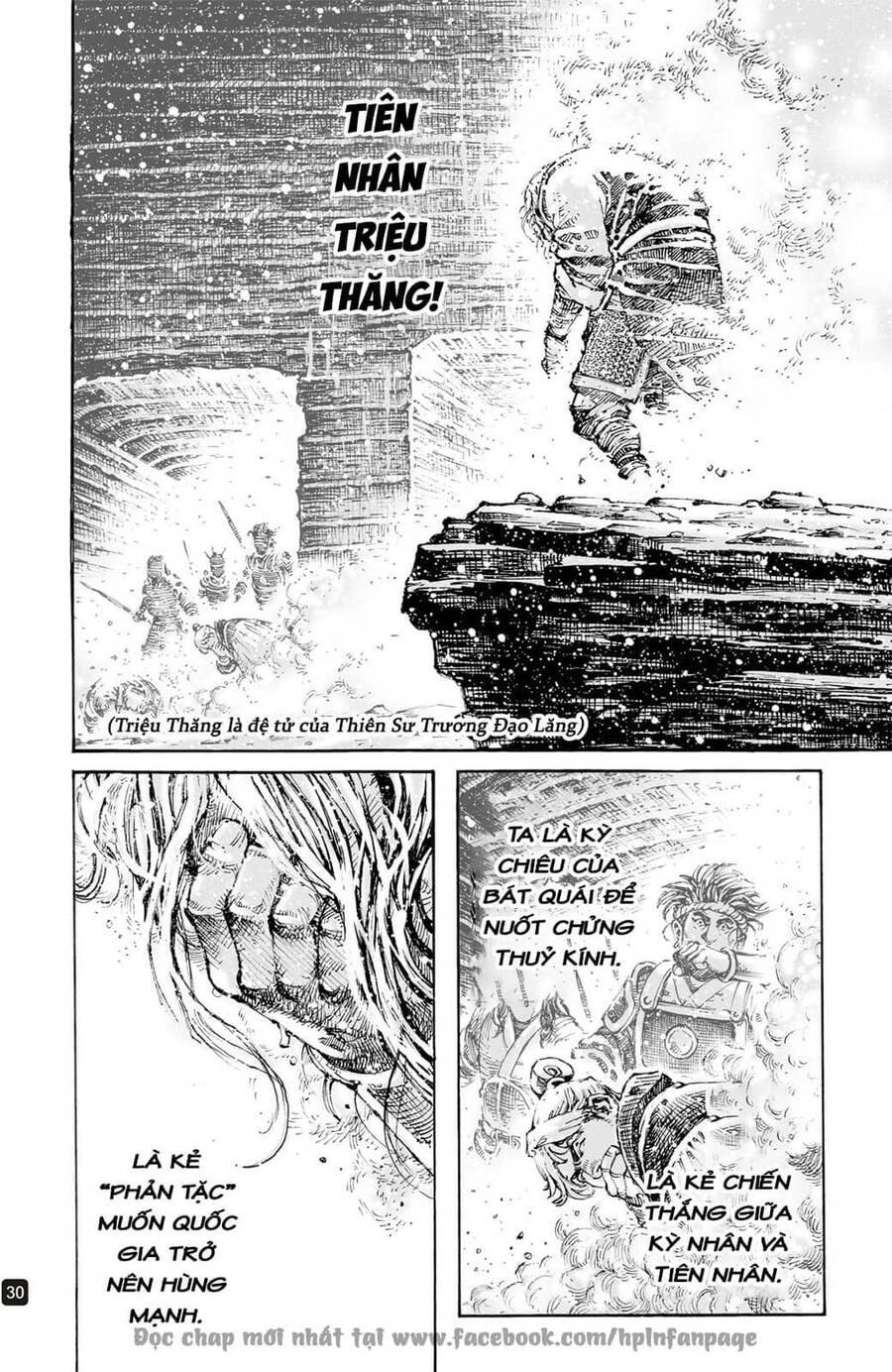 Hỏa Phụng Liêu Nguyên Chapter 598 - 32