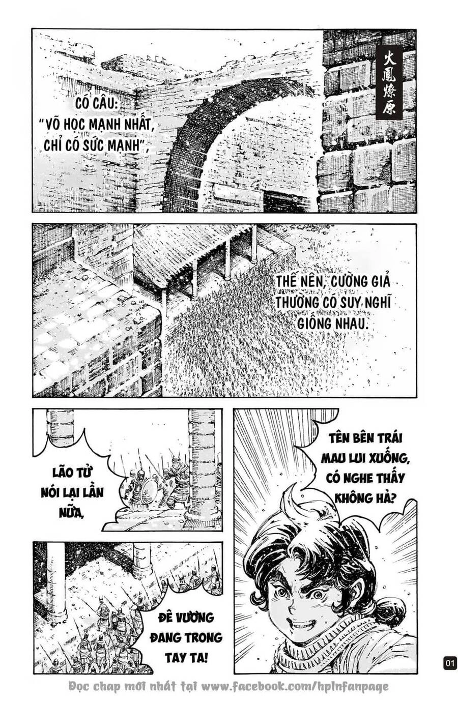 Hỏa Phụng Liêu Nguyên Chapter 599 - 1