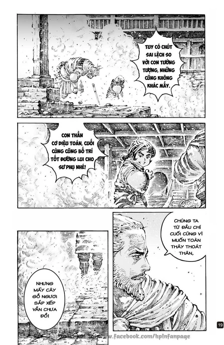 Hỏa Phụng Liêu Nguyên Chapter 599 - 20