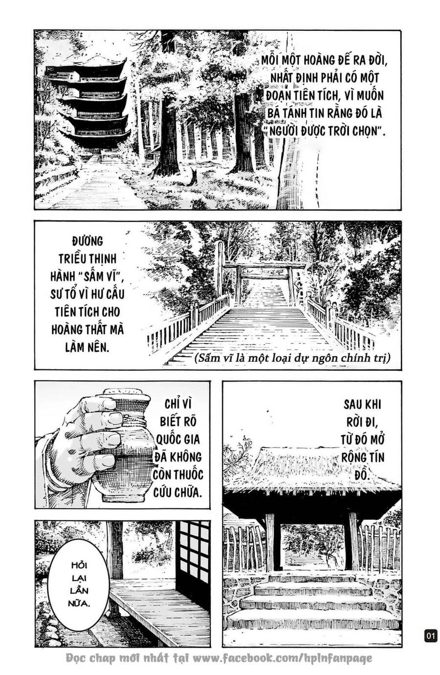 Hỏa Phụng Liêu Nguyên Chapter 600 - 1