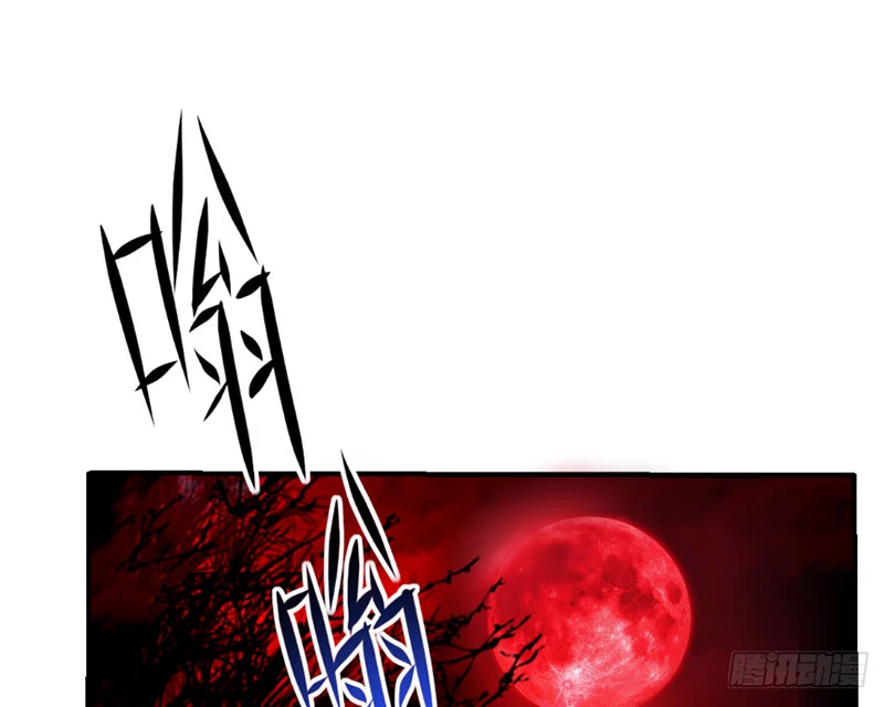 Hoang Thiên Đế Giáng Lâm: Mình Ta Độc Tôn Tại Tận Thế Chapter 2 - 86