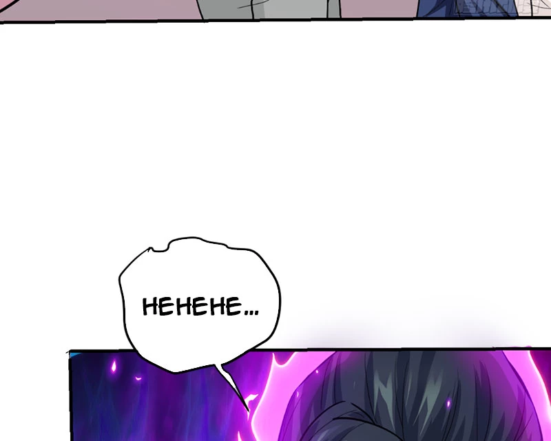 Hoang Thiên Đế Giáng Lâm: Mình Ta Độc Tôn Tại Tận Thế Chapter 2 - 103