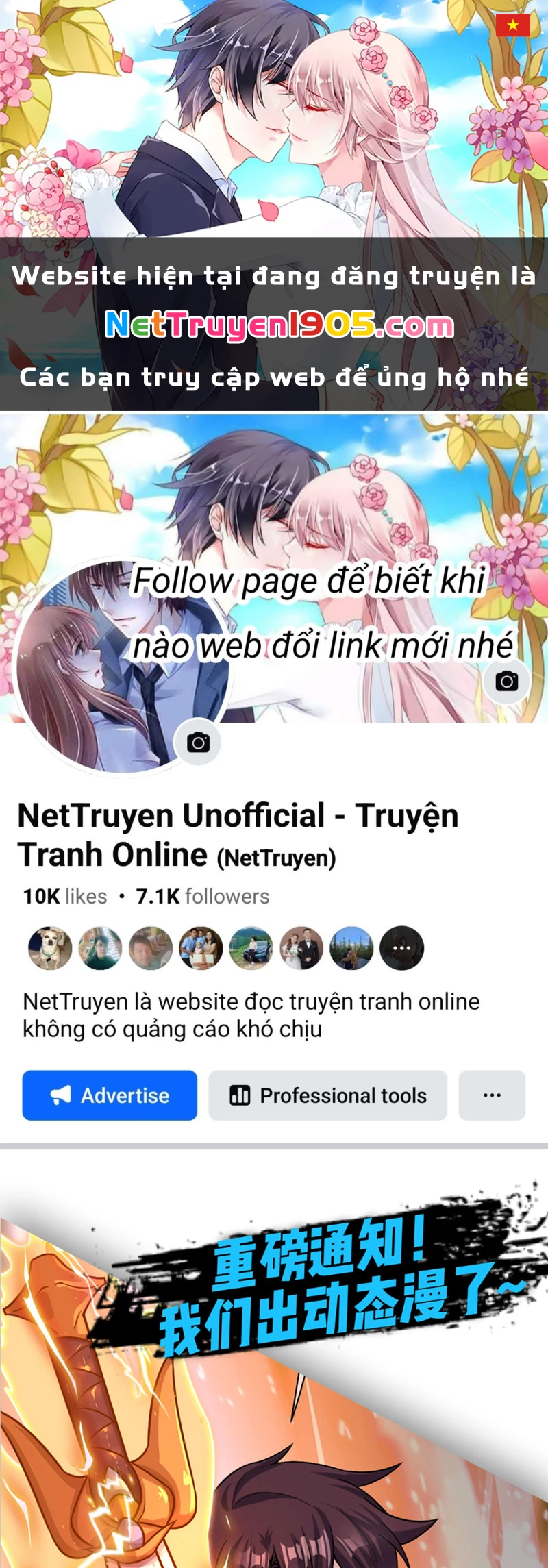 Hoang Thiên Đế Giáng Lâm: Mình Ta Độc Tôn Tại Tận Thế Chapter 3 - 1