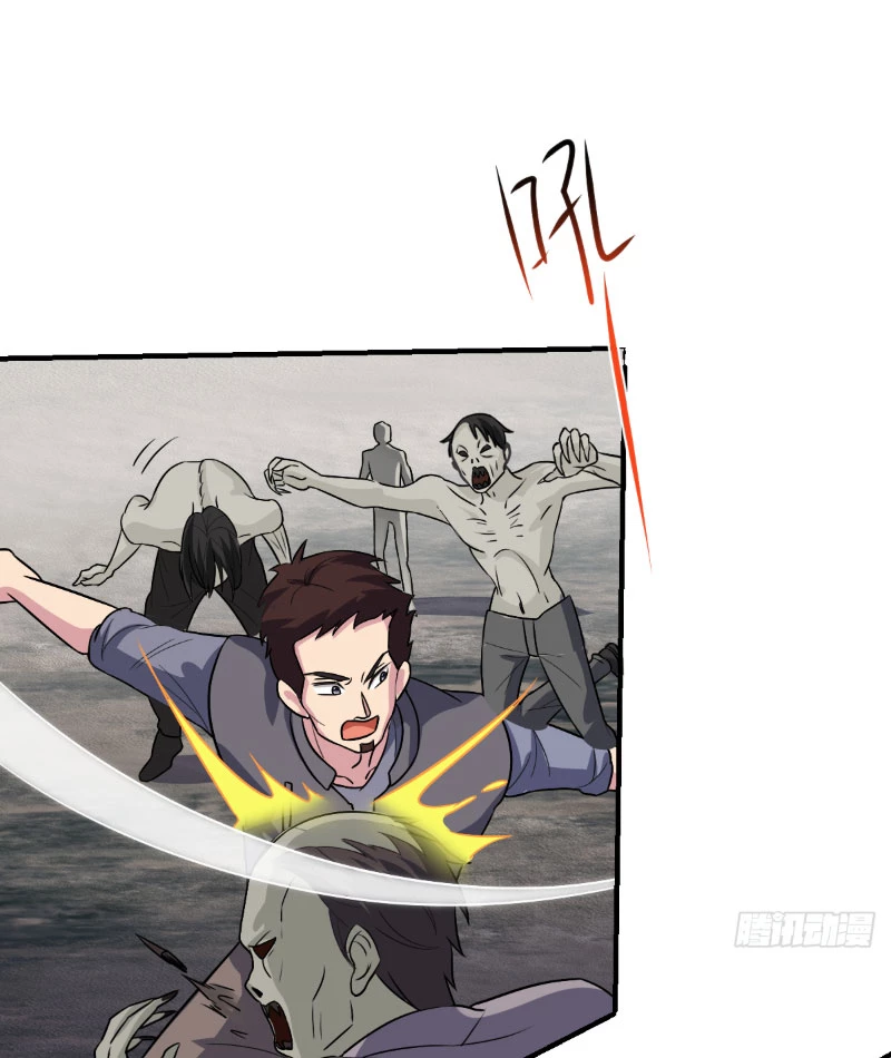 Hoang Thiên Đế Giáng Lâm: Mình Ta Độc Tôn Tại Tận Thế Chapter 4 - 95