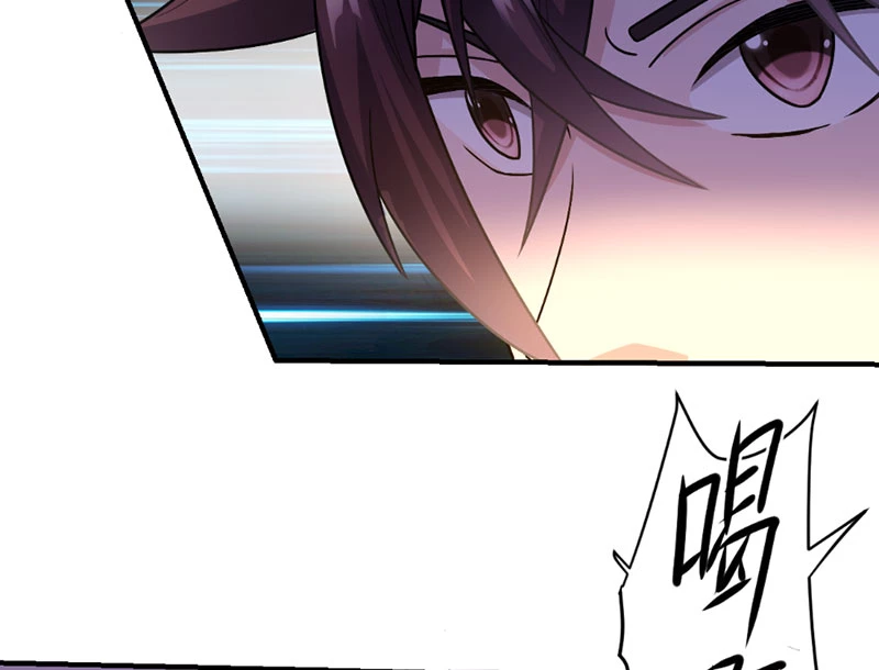 Hoang Thiên Đế Giáng Lâm: Mình Ta Độc Tôn Tại Tận Thế Chapter 5 - 143