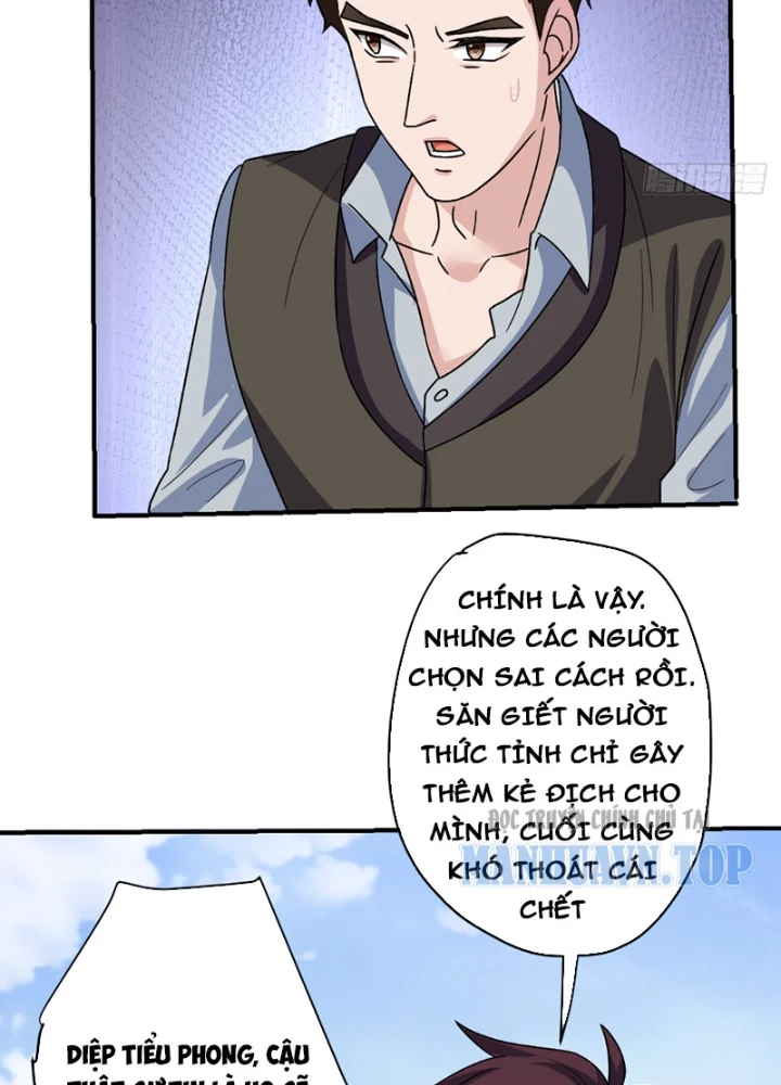 Hoang Thiên Đế Giáng Lâm: Mình Ta Độc Tôn Tại Tận Thế Chapter 7 - 85