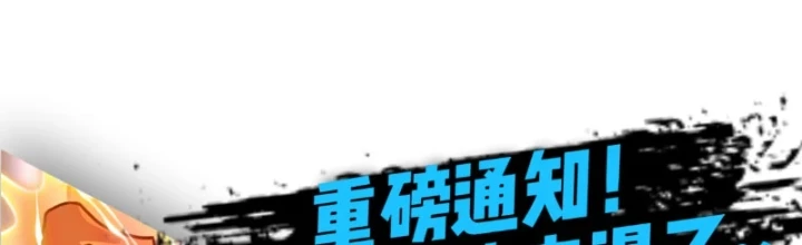 Hoang Thiên Đế Giáng Lâm: Mình Ta Độc Tôn Tại Tận Thế Chapter 9 - 2