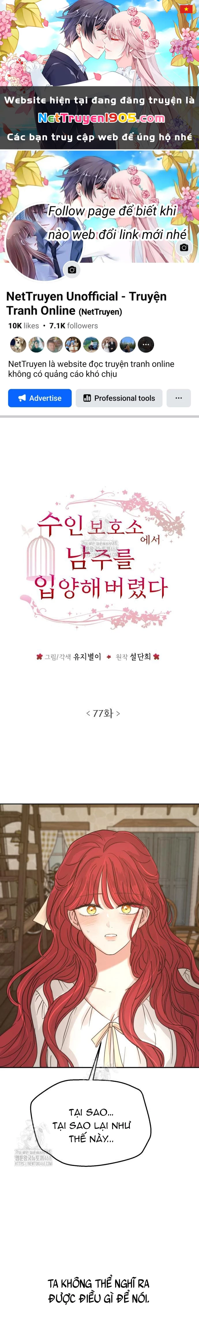 Tôi nhận nuôi nam chính từ nhà tù Chapter 77 - 1