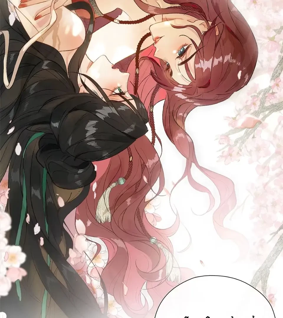 Ngọc Chỉ Tình Thiêu Chapter 2 - 5