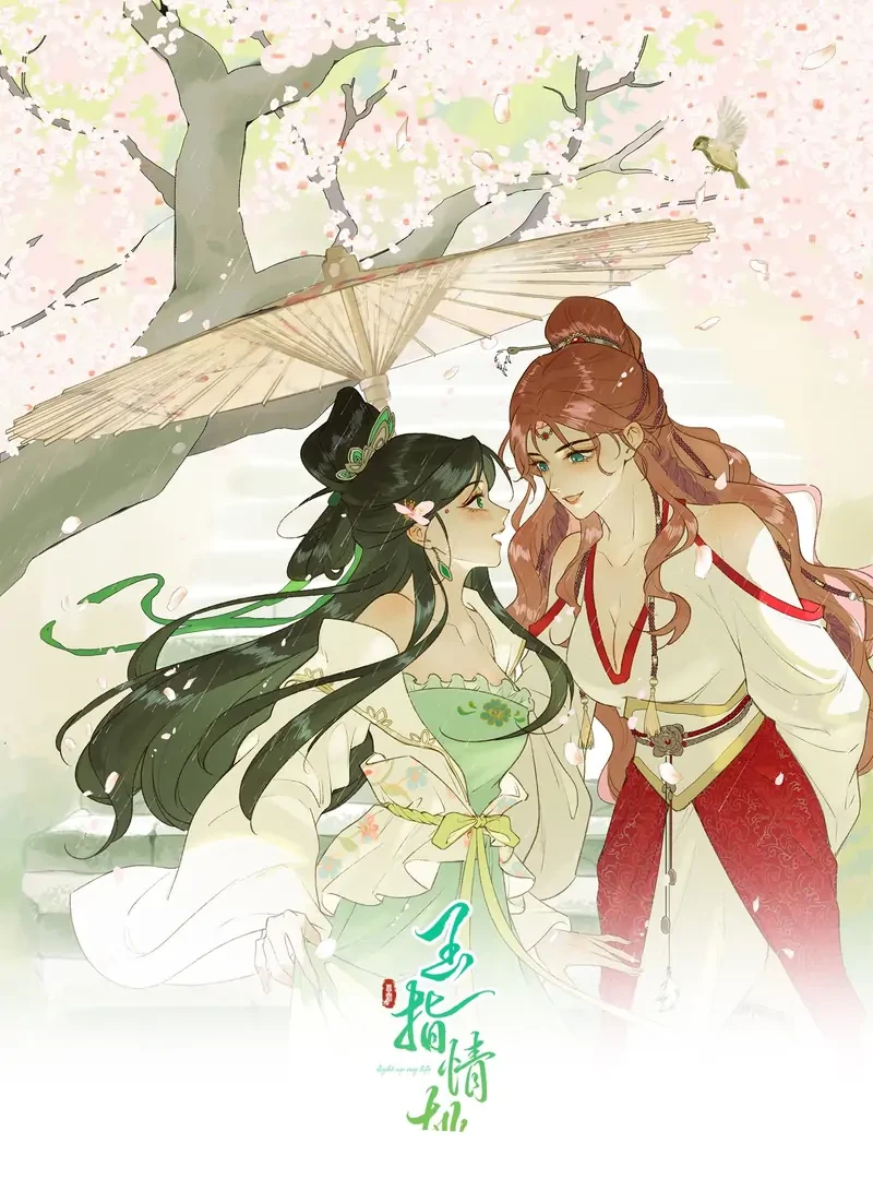 Ngọc Chỉ Tình Thiêu Chapter 4 - 1