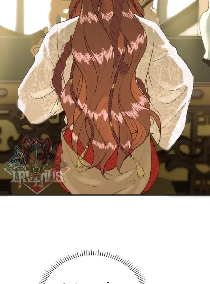 Ngọc Chỉ Tình Thiêu Chapter 7 - 3