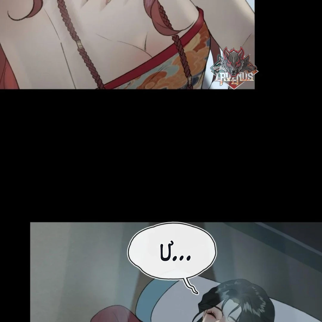 Ngọc Chỉ Tình Thiêu Chapter 12 - 19