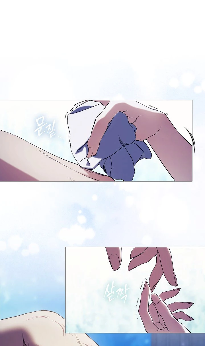 Chỉ Dành Riêng Em, Daphne Chapter 2.2 - 5