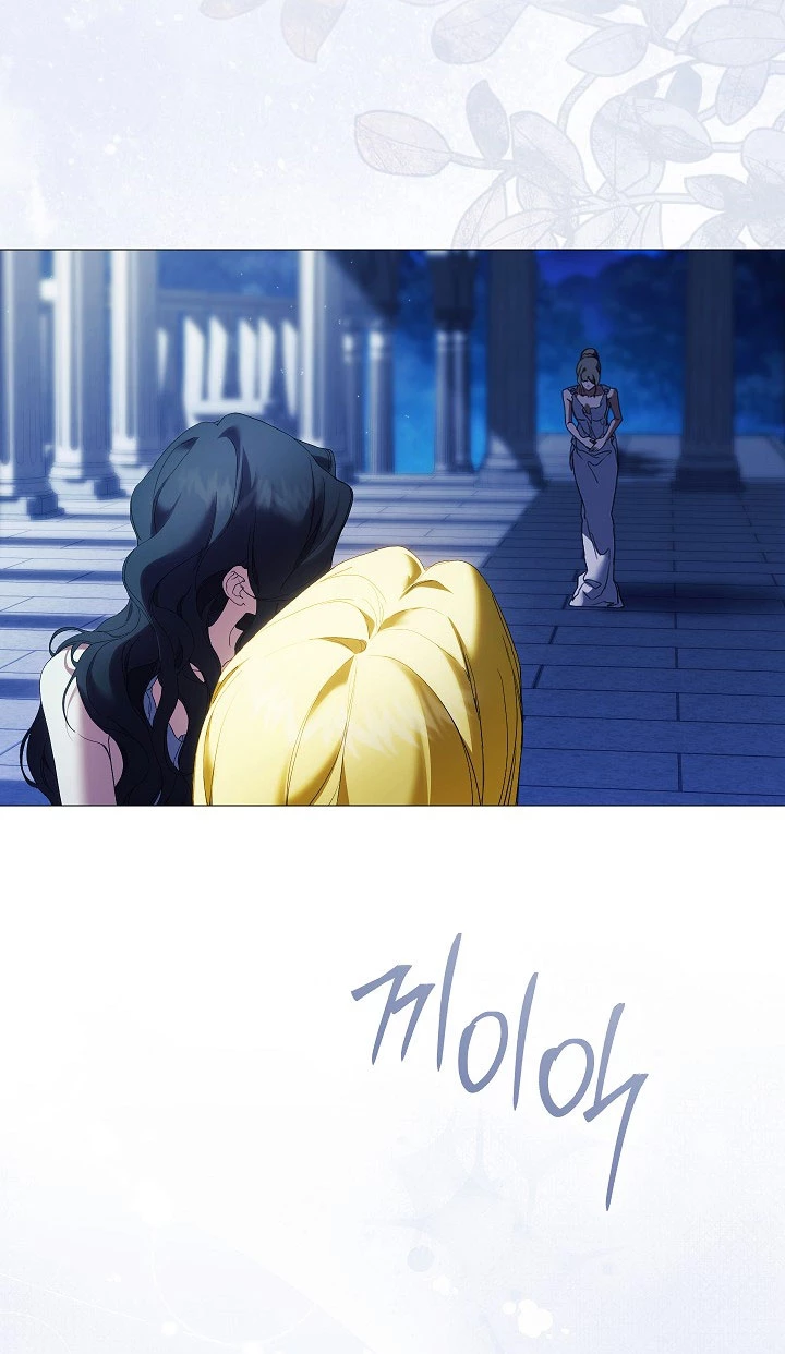 Chỉ Dành Riêng Em, Daphne Chapter 2.2 - 21