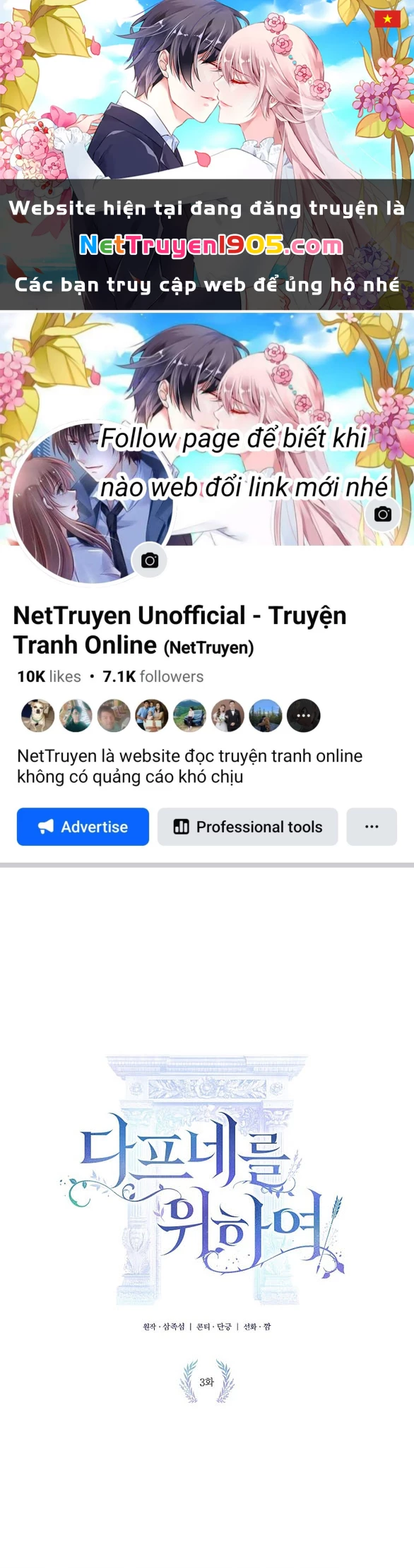 Chỉ Dành Riêng Em, Daphne Chapter 3.1 - 1