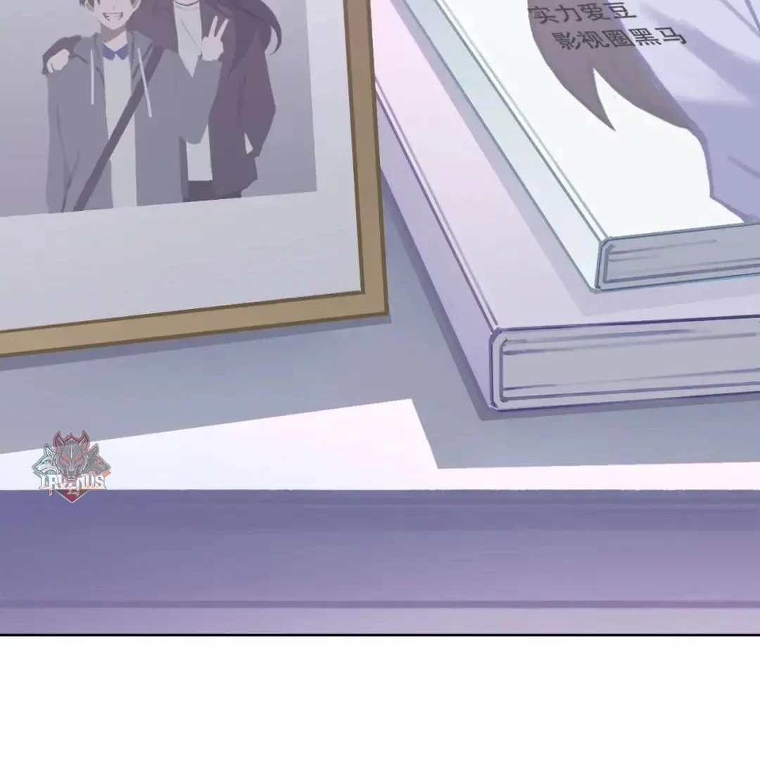 Rung Động Sai Lầm X Chapter 3 - 2