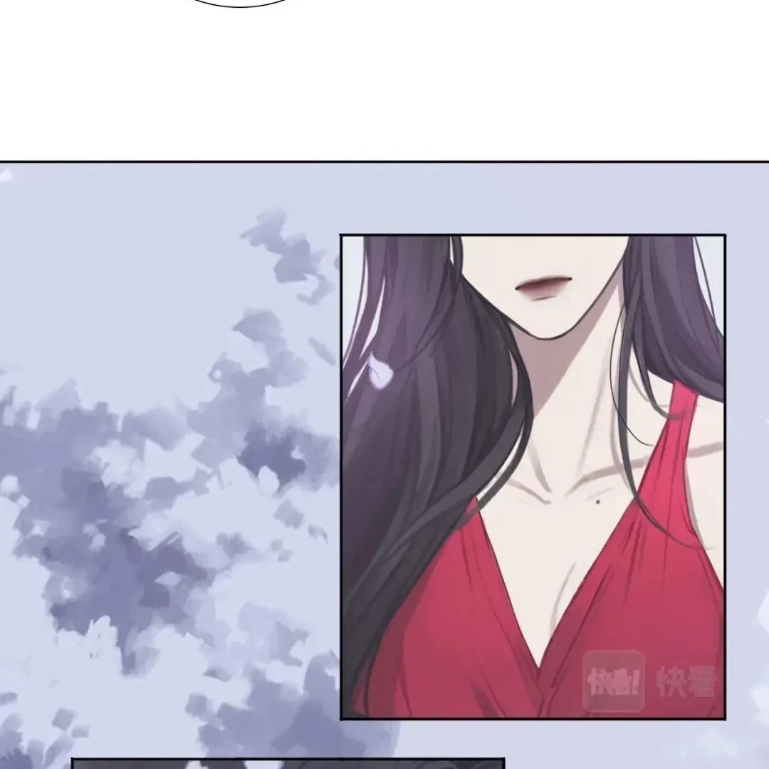 Rung Động Sai Lầm X Chapter 3 - 7