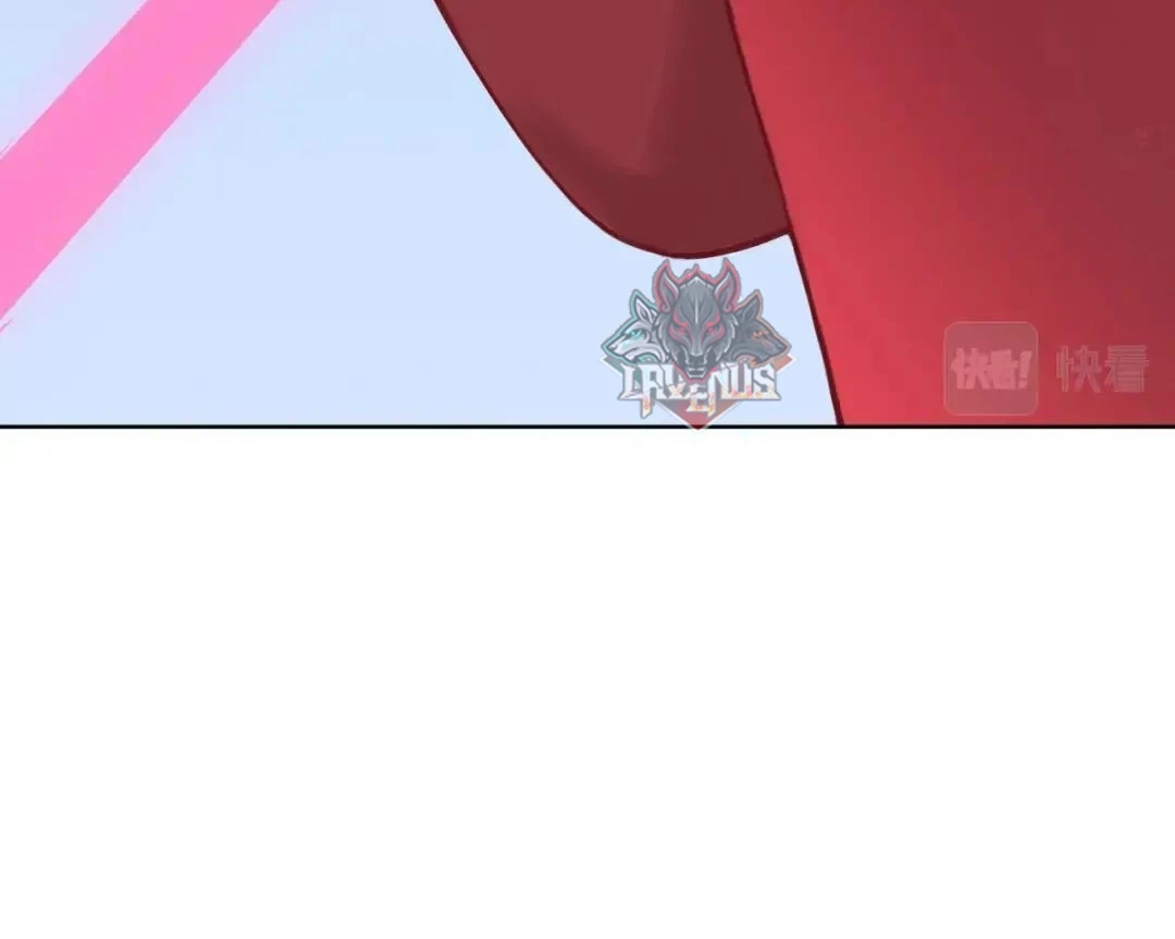 Rung Động Sai Lầm X Chapter 3 - 33