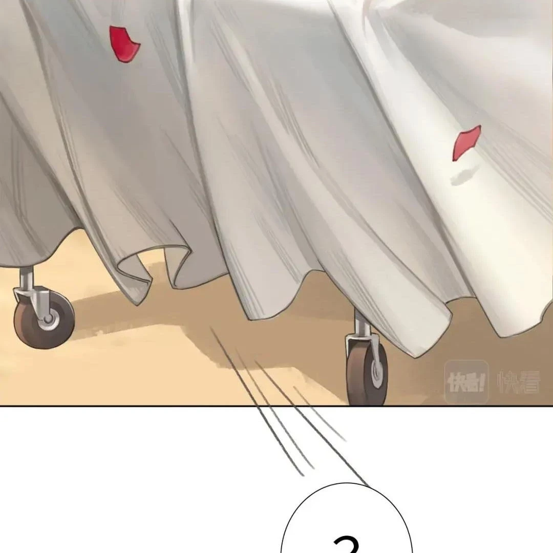 Rung Động Sai Lầm X Chapter 4 - 15