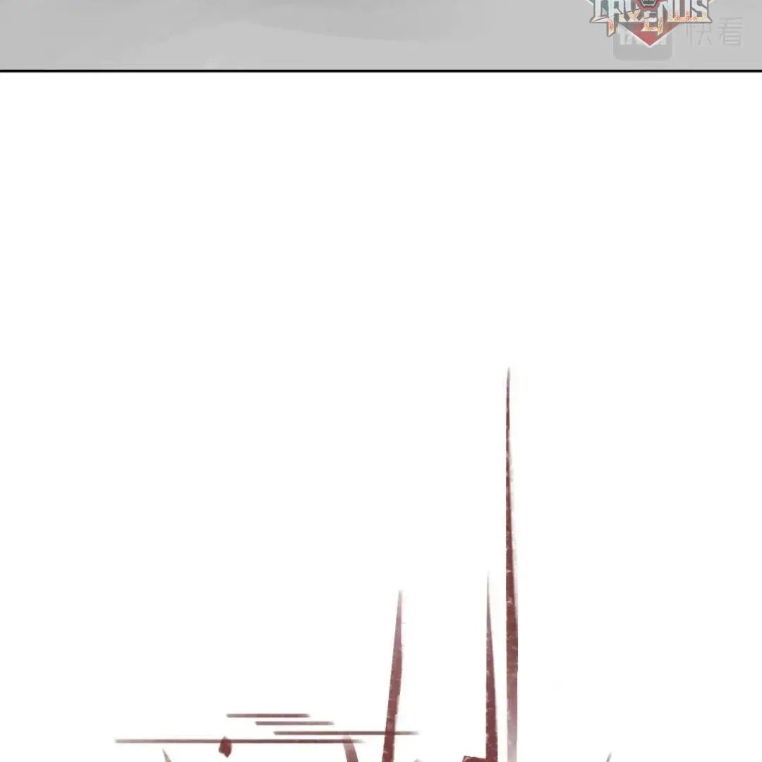 Rung Động Sai Lầm X Chapter 4 - 43