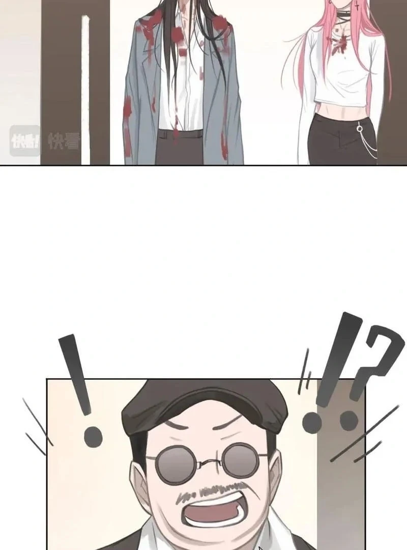 Rung Động Sai Lầm X Chapter 5 - 23