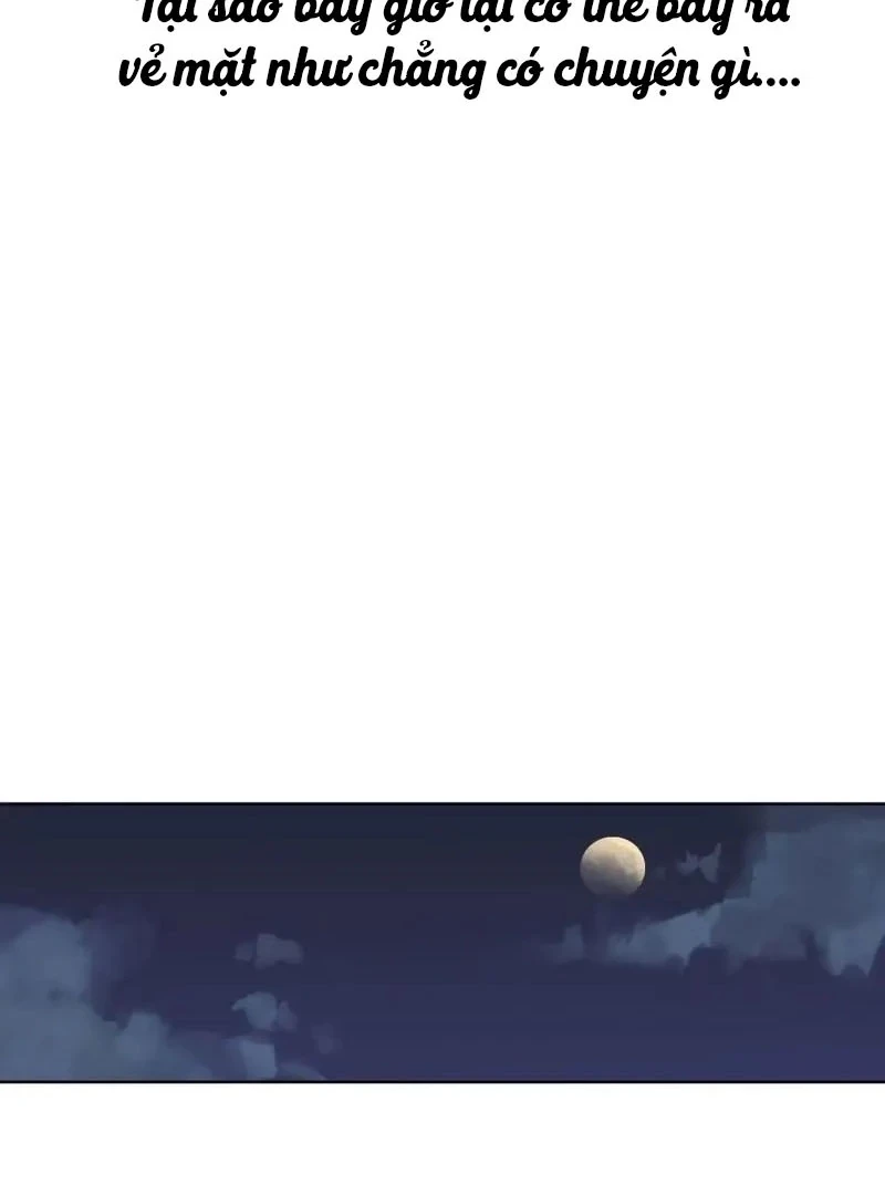 Rung Động Sai Lầm X Chapter 5 - 33