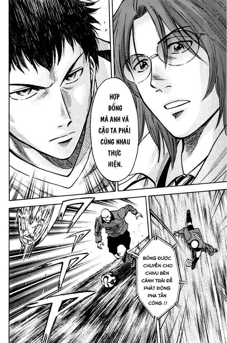 Gã Cầu Thủ Lạc Lối Chapter 3 - 18