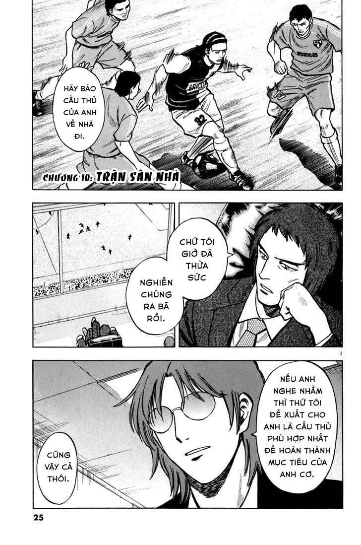 Gã Cầu Thủ Lạc Lối Chapter 10 - 1