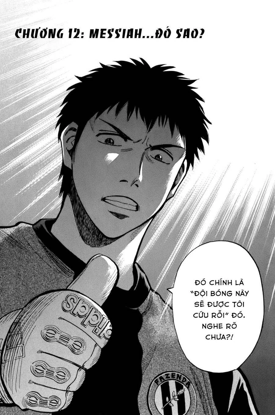 Gã Cầu Thủ Lạc Lối Chapter 12 - 2