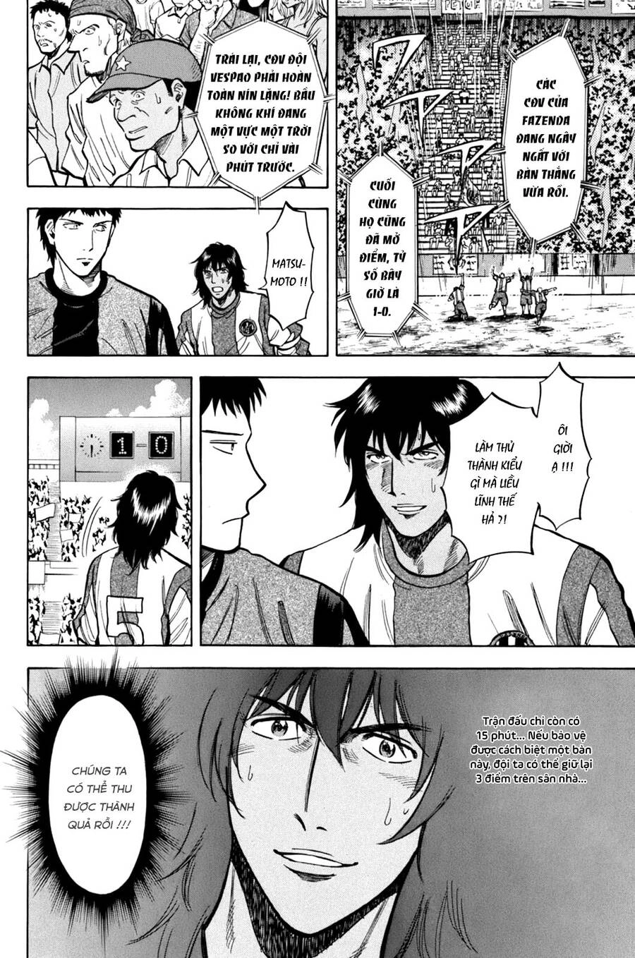 Gã Cầu Thủ Lạc Lối Chapter 15 - 3