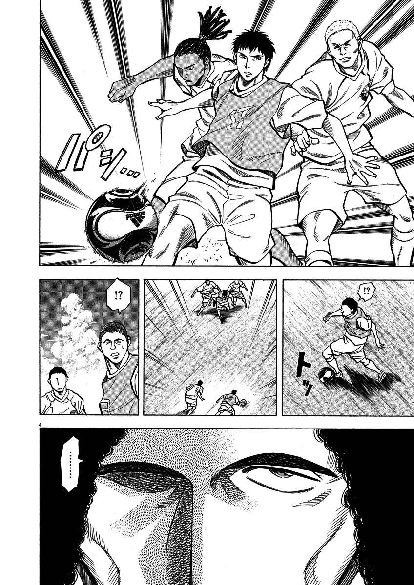 Gã Cầu Thủ Lạc Lối Chapter 25 - 5