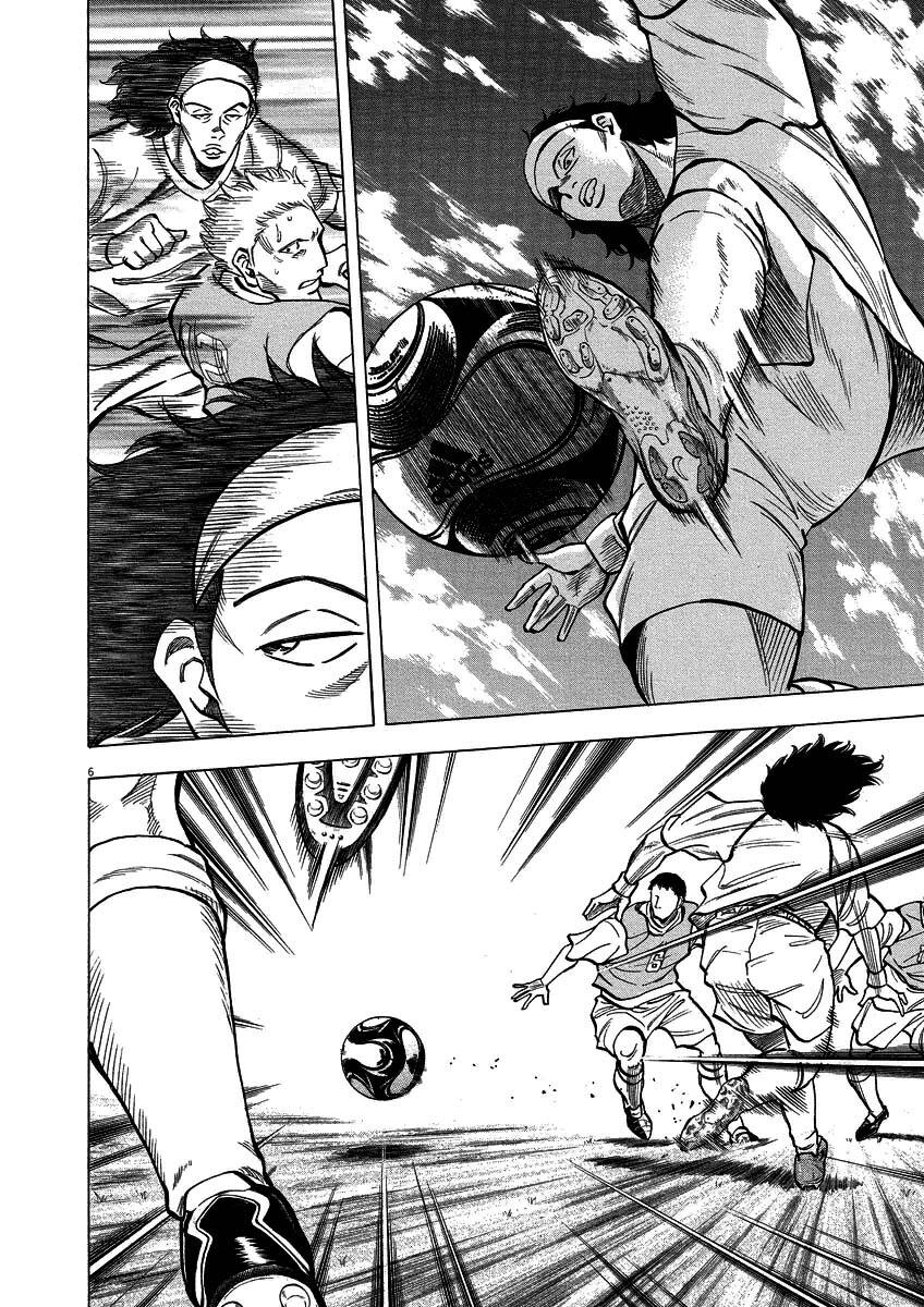 Gã Cầu Thủ Lạc Lối Chapter 25 - 7