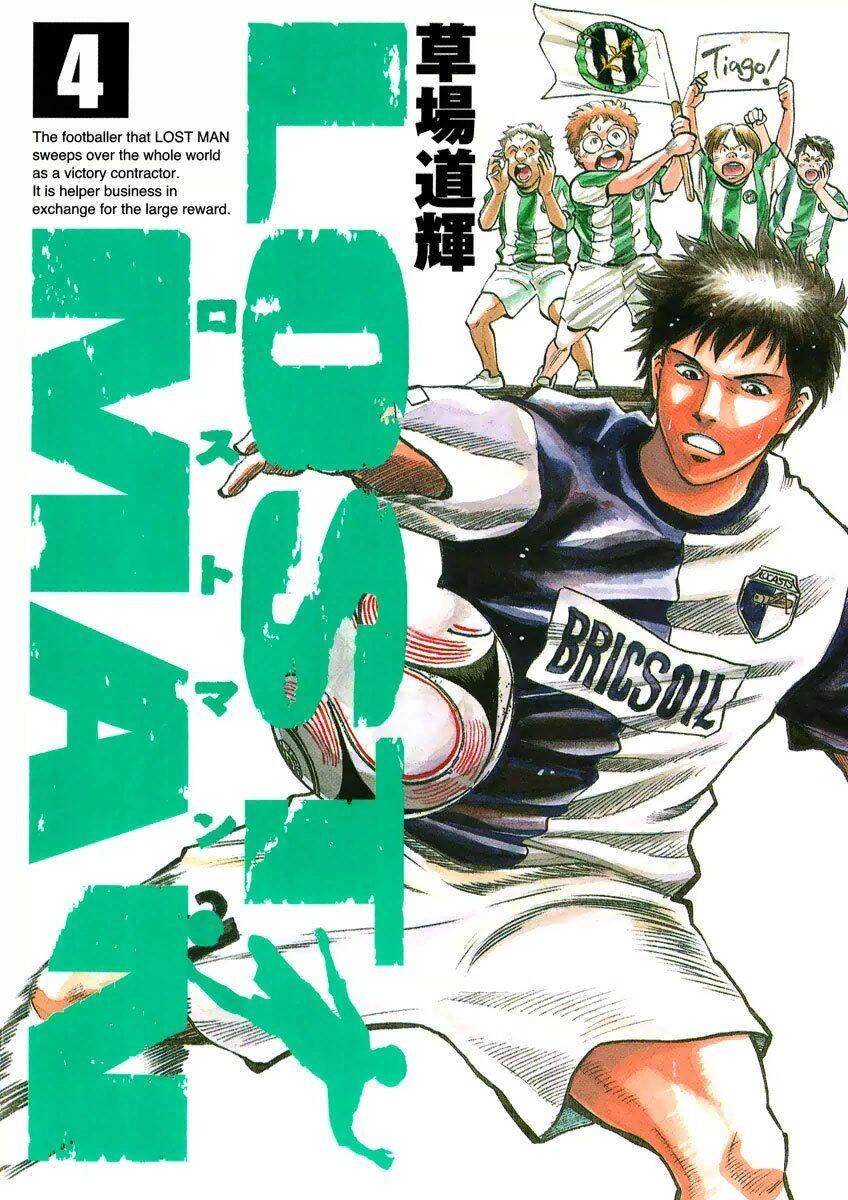 Gã Cầu Thủ Lạc Lối Chapter 28 - 2