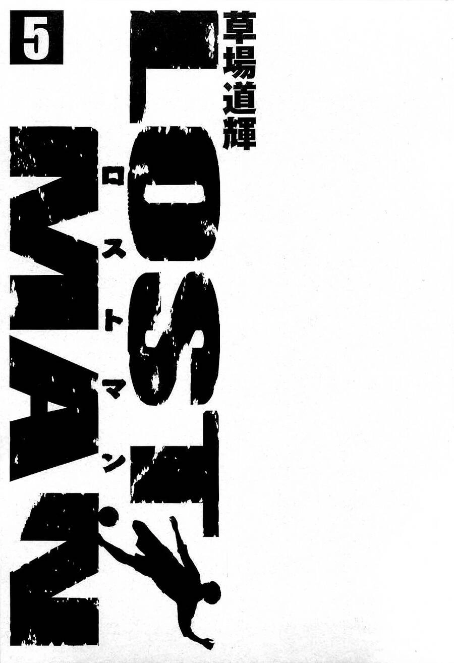 Gã Cầu Thủ Lạc Lối Chapter 38 - 3