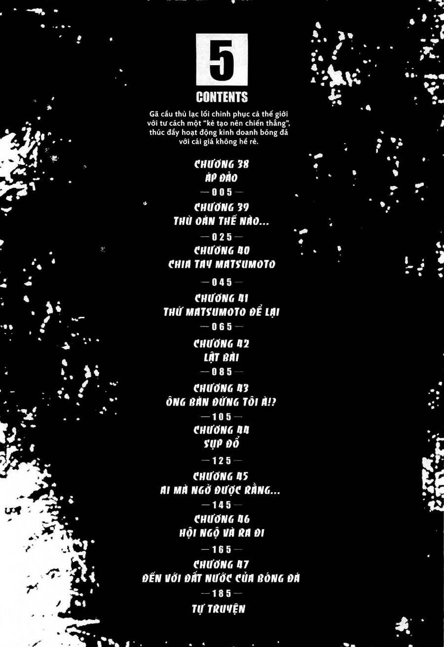 Gã Cầu Thủ Lạc Lối Chapter 38 - 4