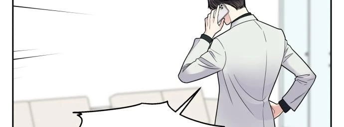 Đừng Ngây Thơ Nữa, Hãy Phục Tùng Chapter 2 - 12